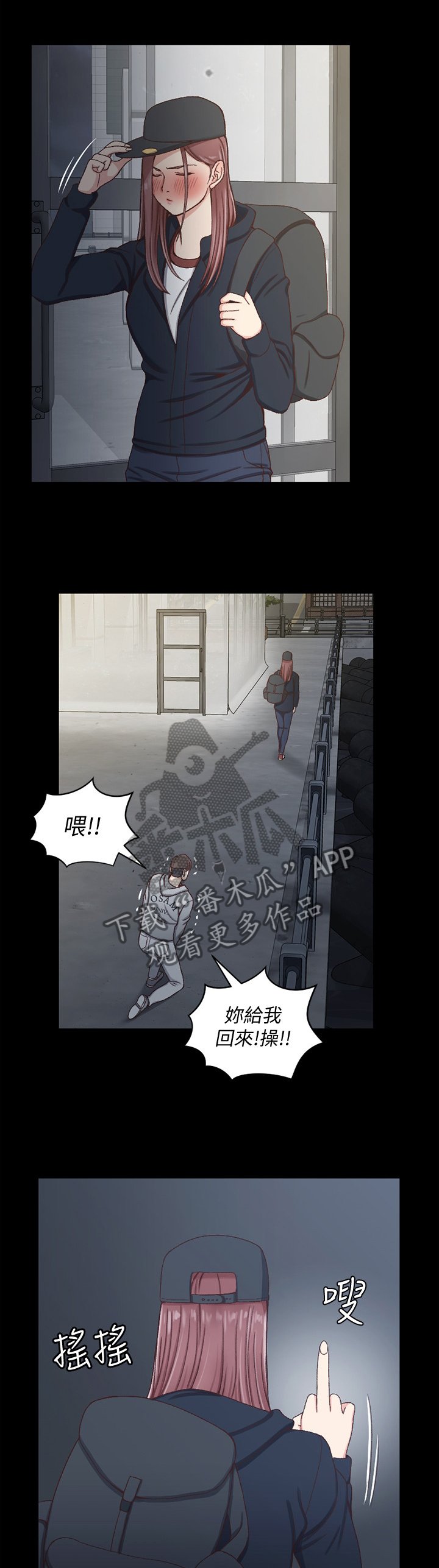 第136章：都是因为我