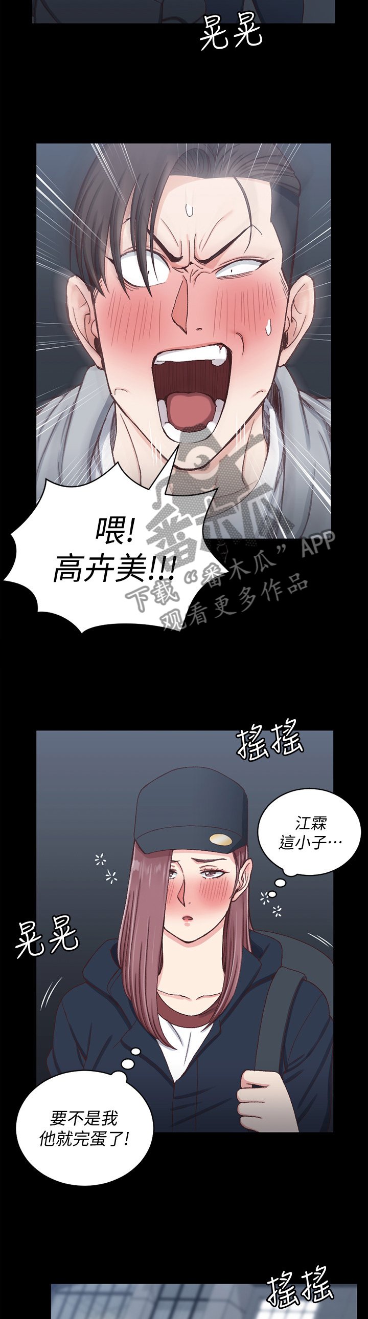 第136章：都是因为我