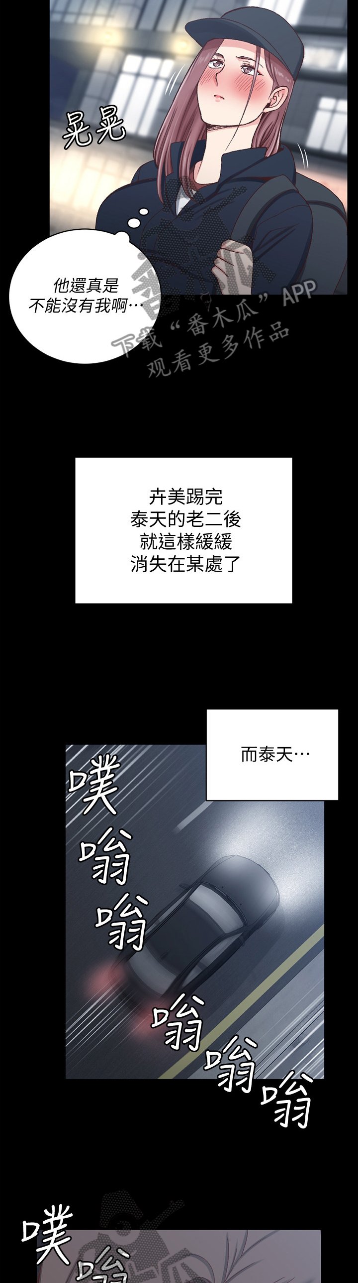 第136章：都是因为我