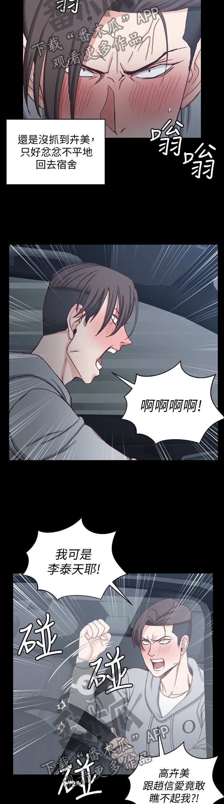 第136章：都是因为我