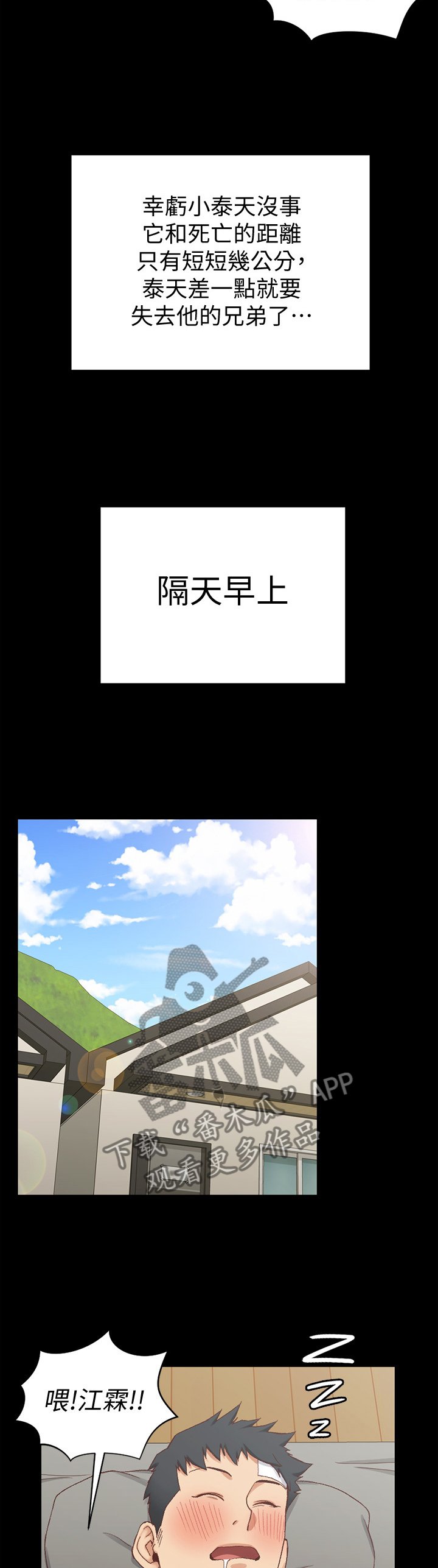 第136章：都是因为我