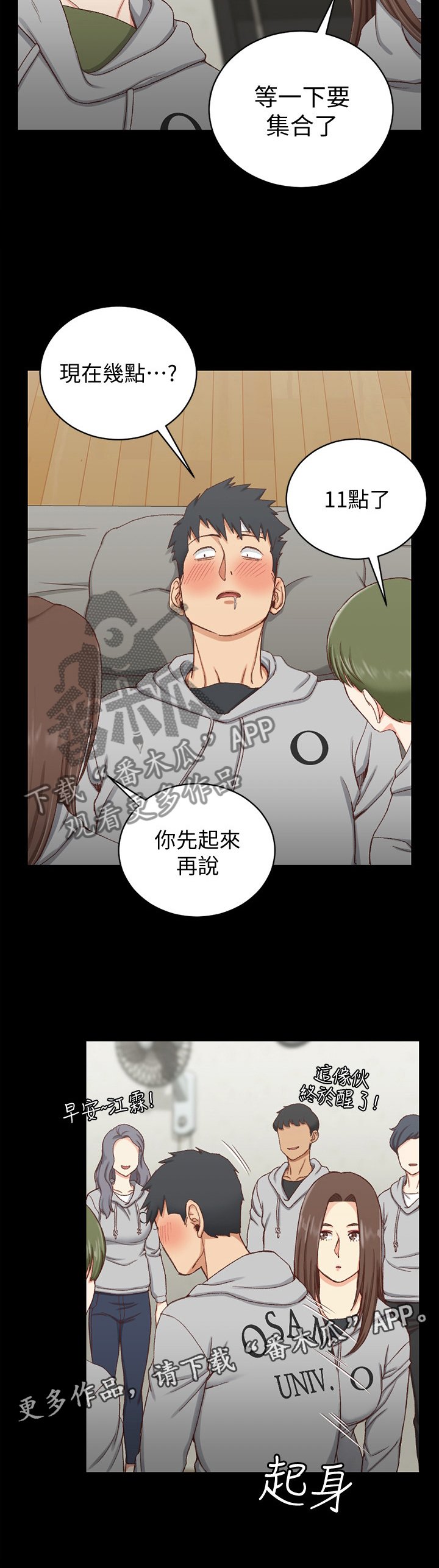 第136章：都是因为我