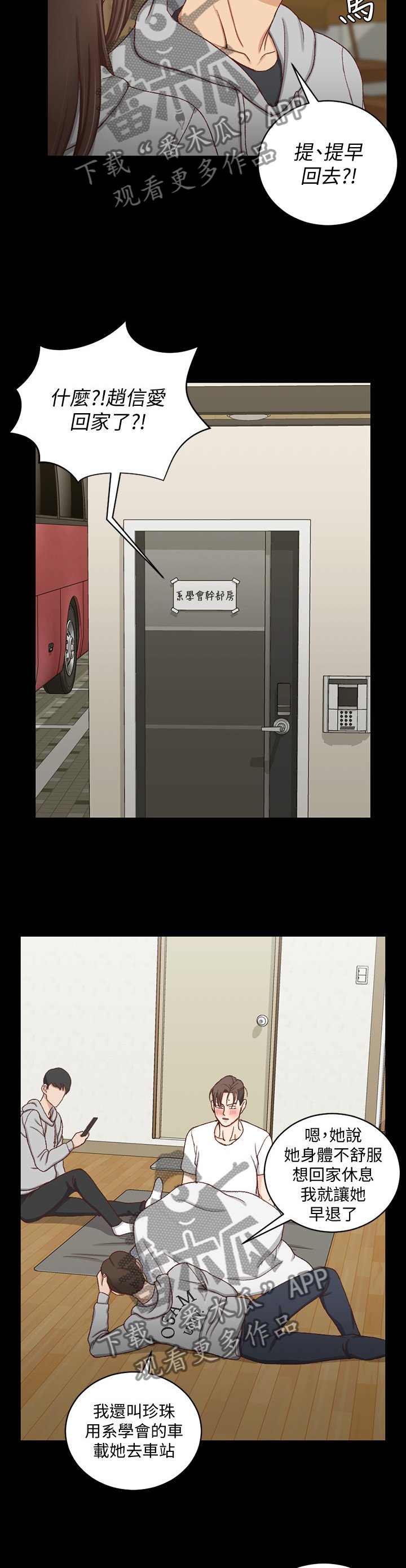 第136章：都是因为我