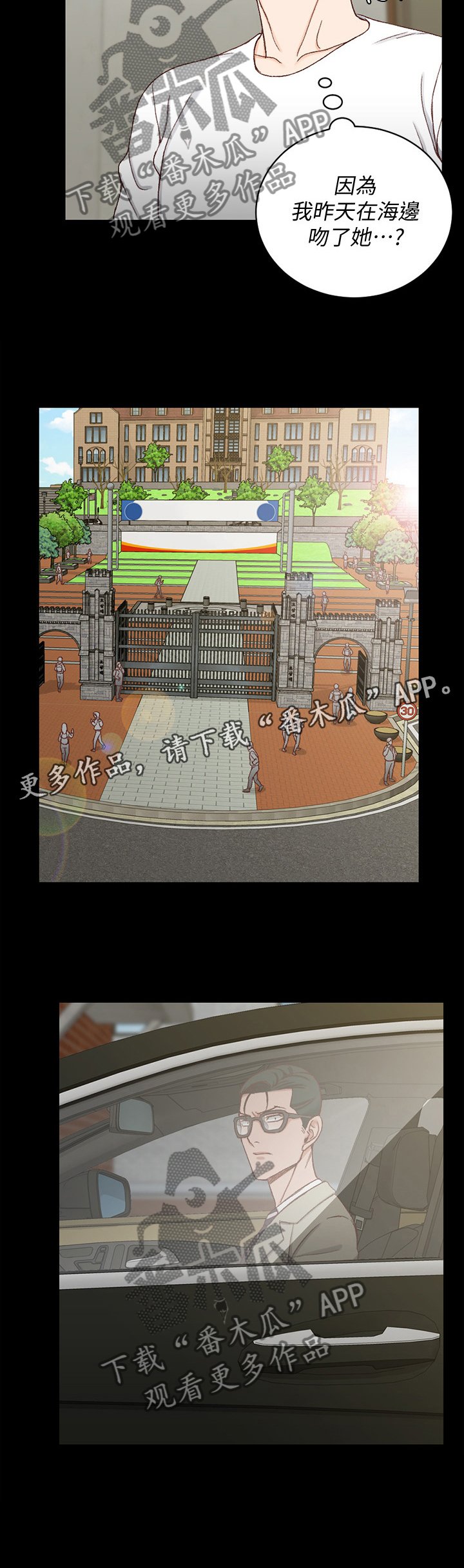 第136章：都是因为我