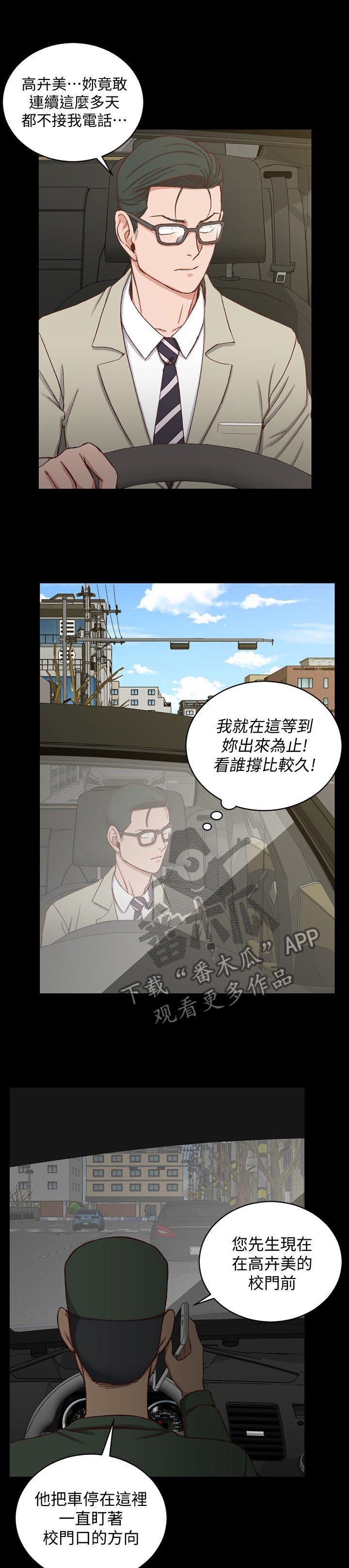 第137章：正确的决定