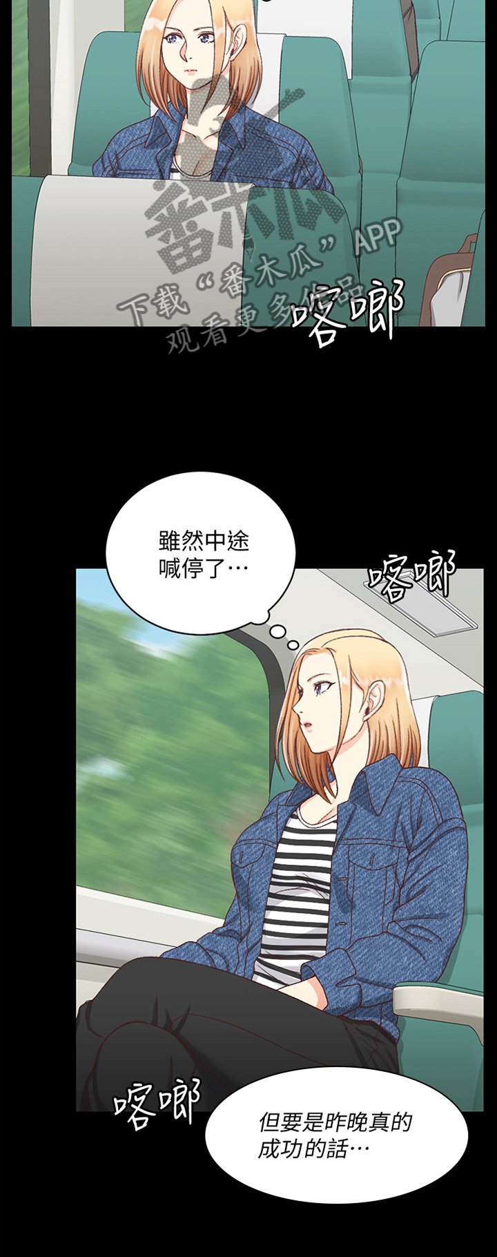 第137章：正确的决定