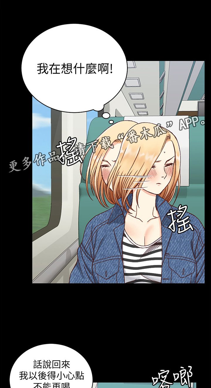 第137章：正确的决定