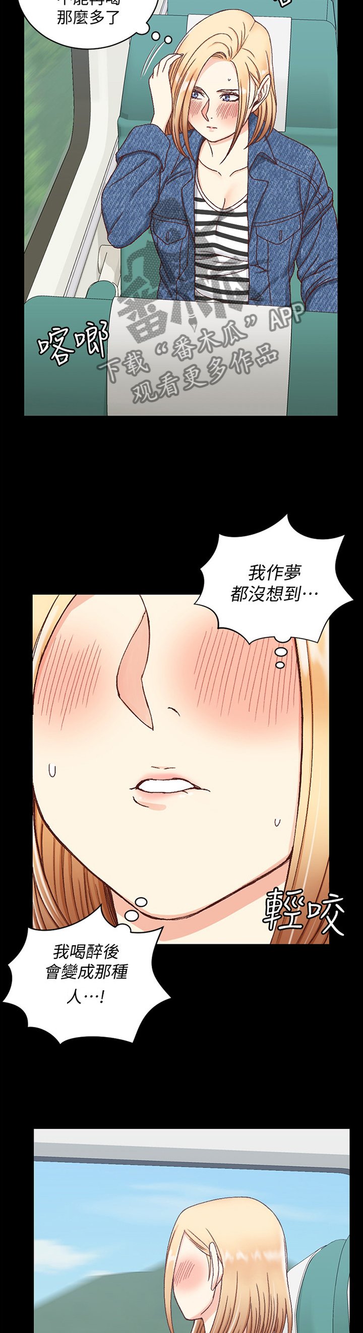 第137章：正确的决定