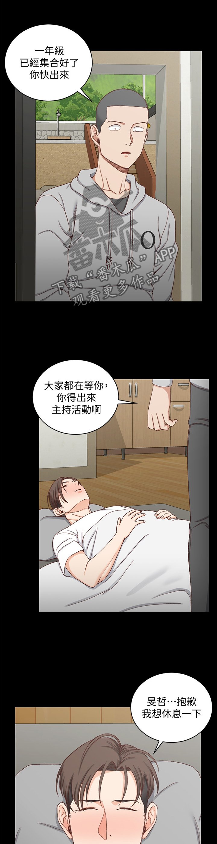 第137章：正确的决定