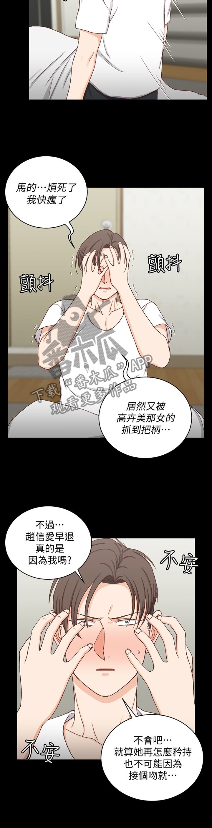 第138章：不要管我!