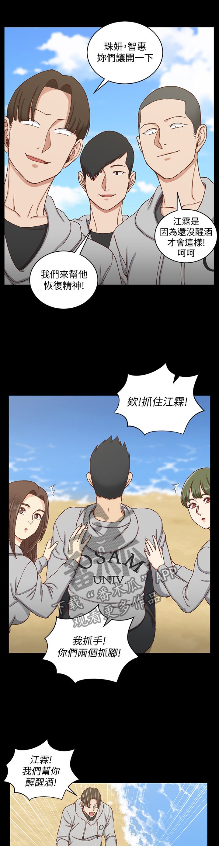 第138章：不要管我!