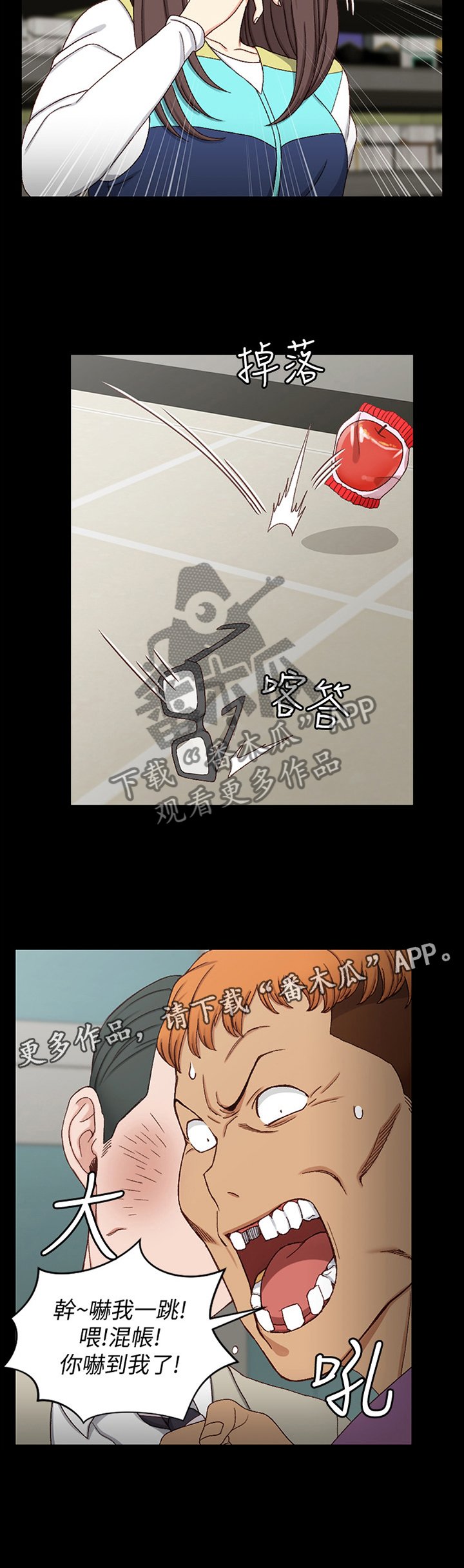第139章：插队