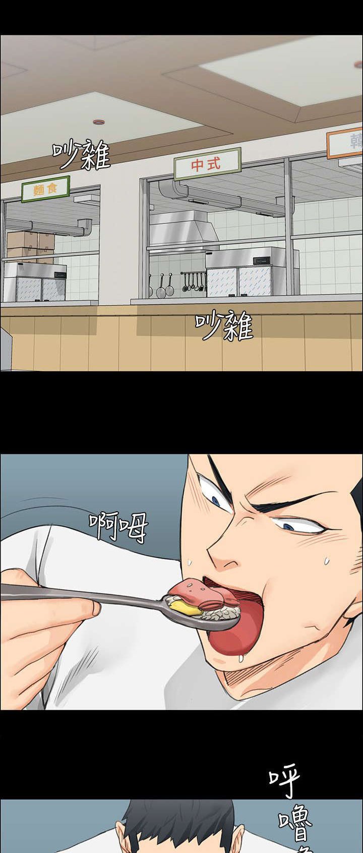 第14章：姐姐的轻抚