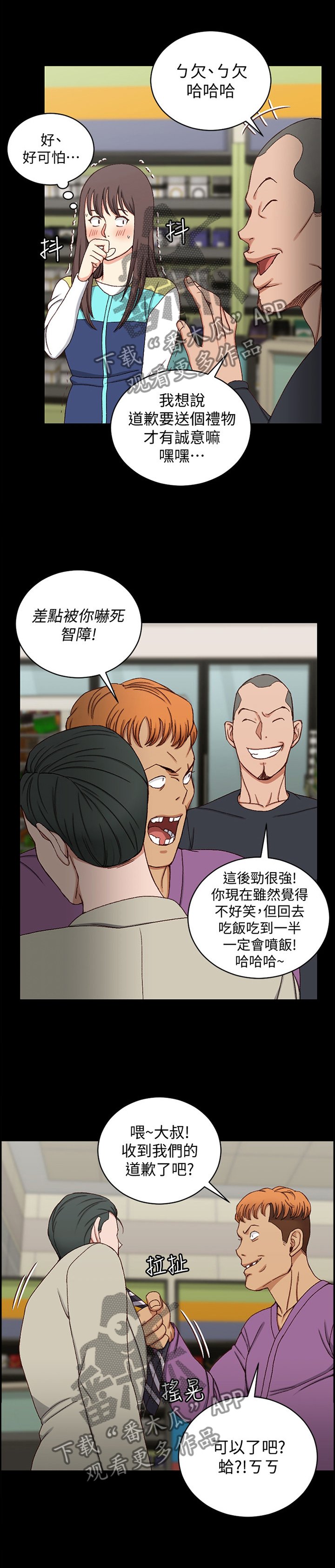 第140章：保镖