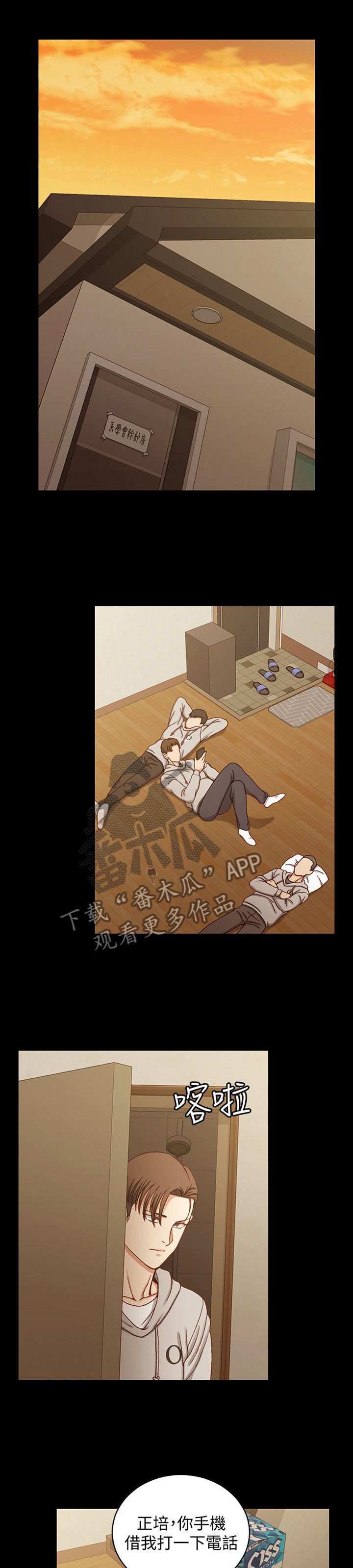 第141章：流连忘返