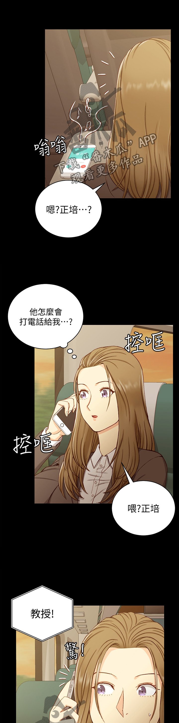第141章：流连忘返