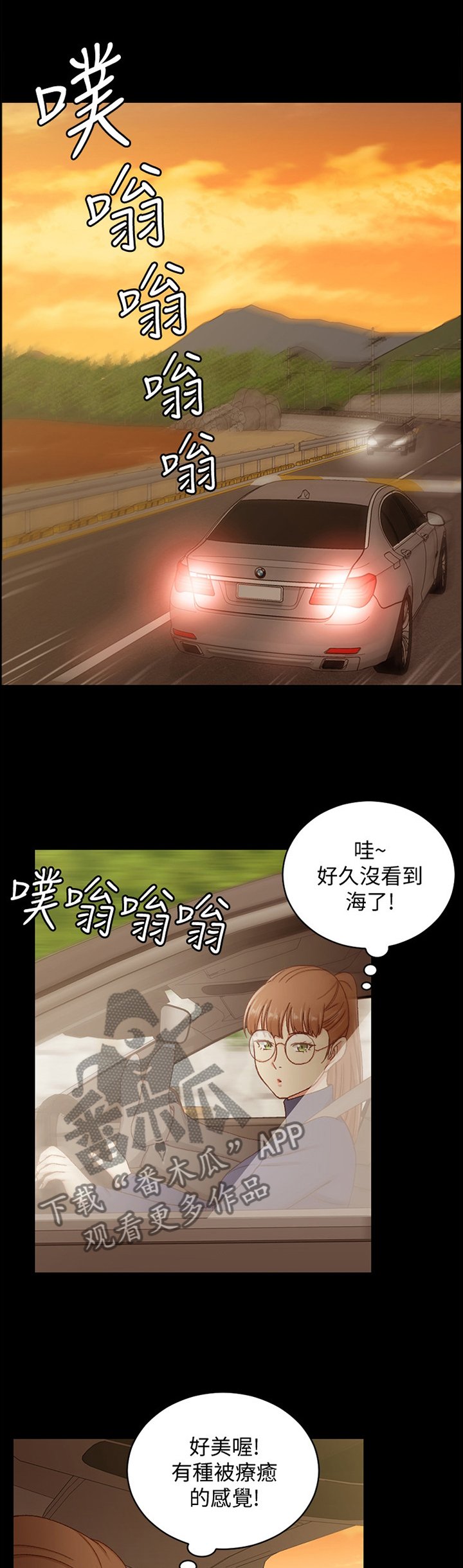 第141章：流连忘返