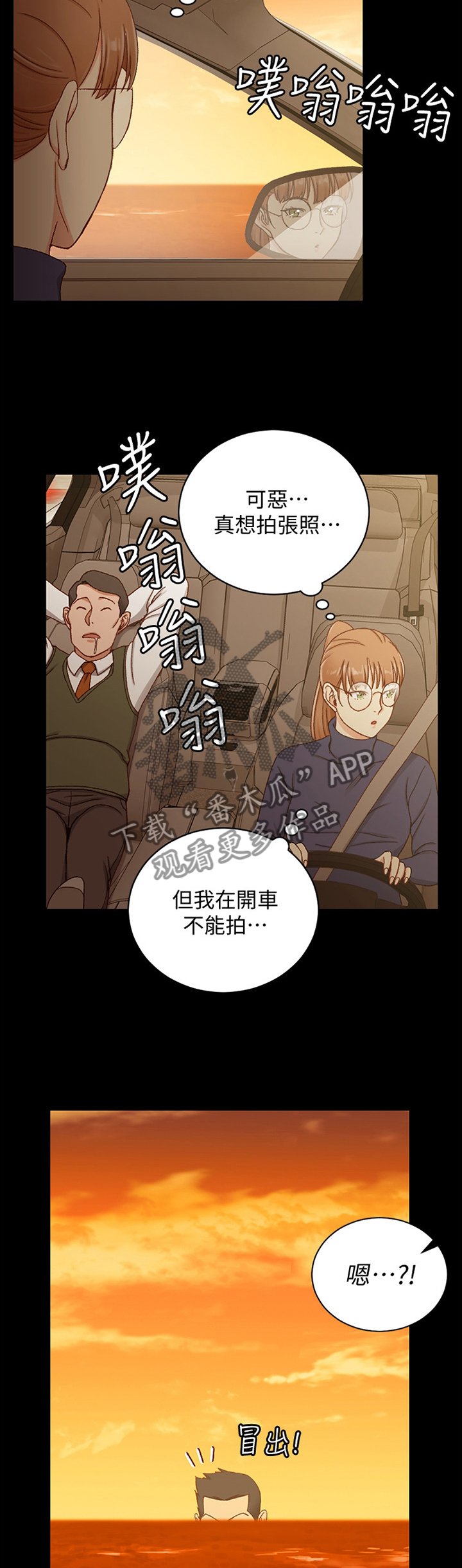 第141章：流连忘返