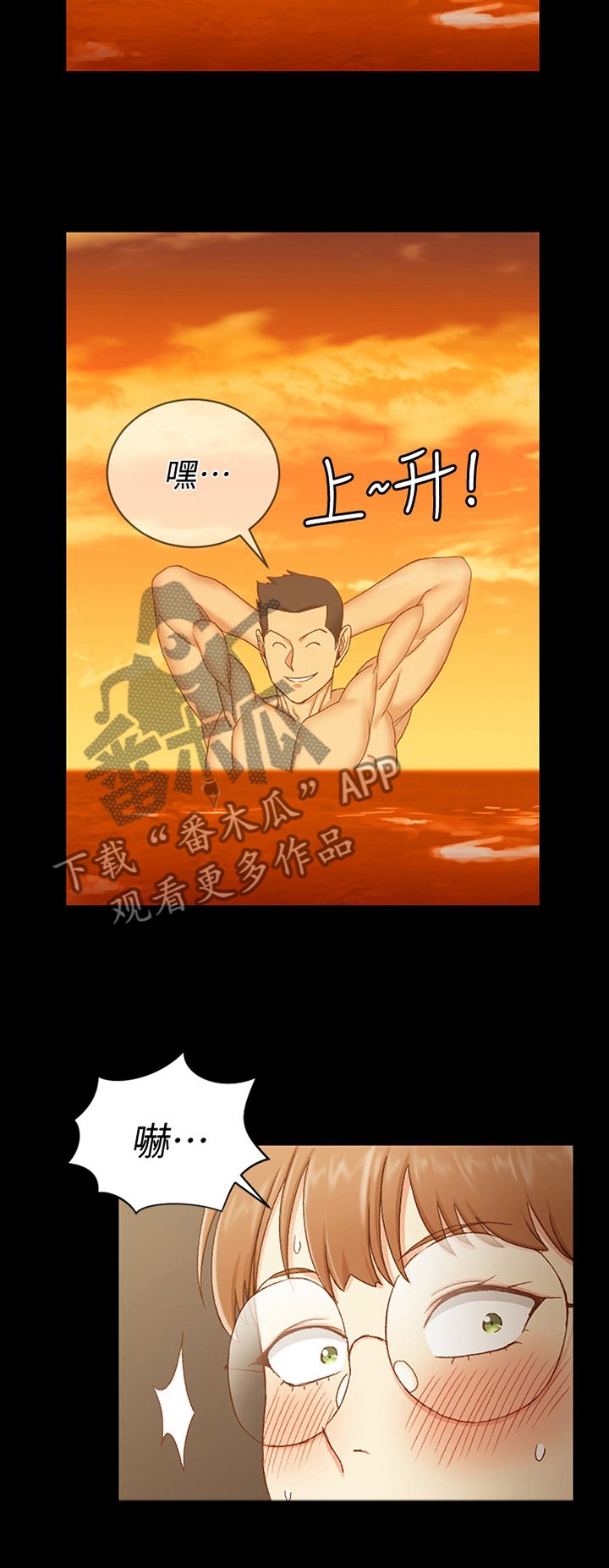 第141章：流连忘返