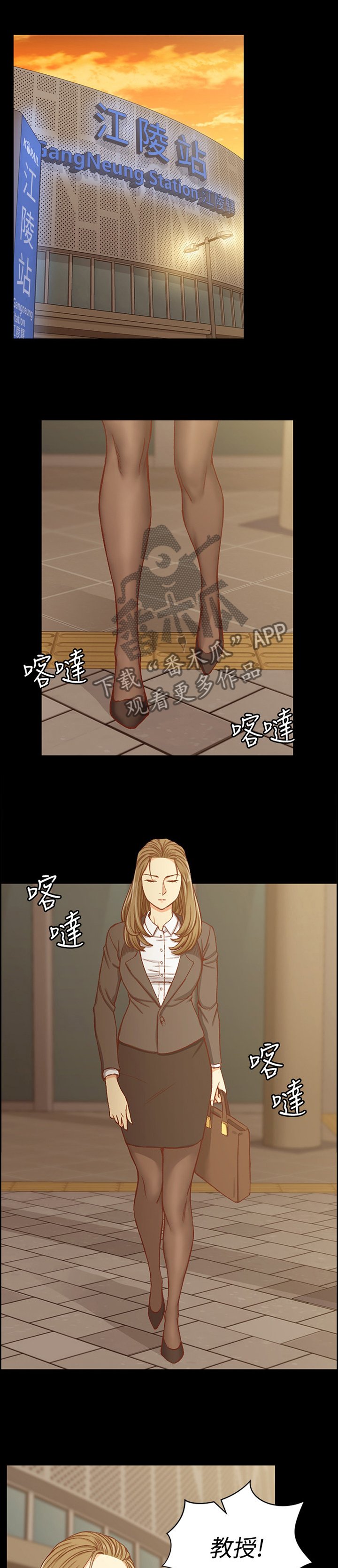 第142章：大明星