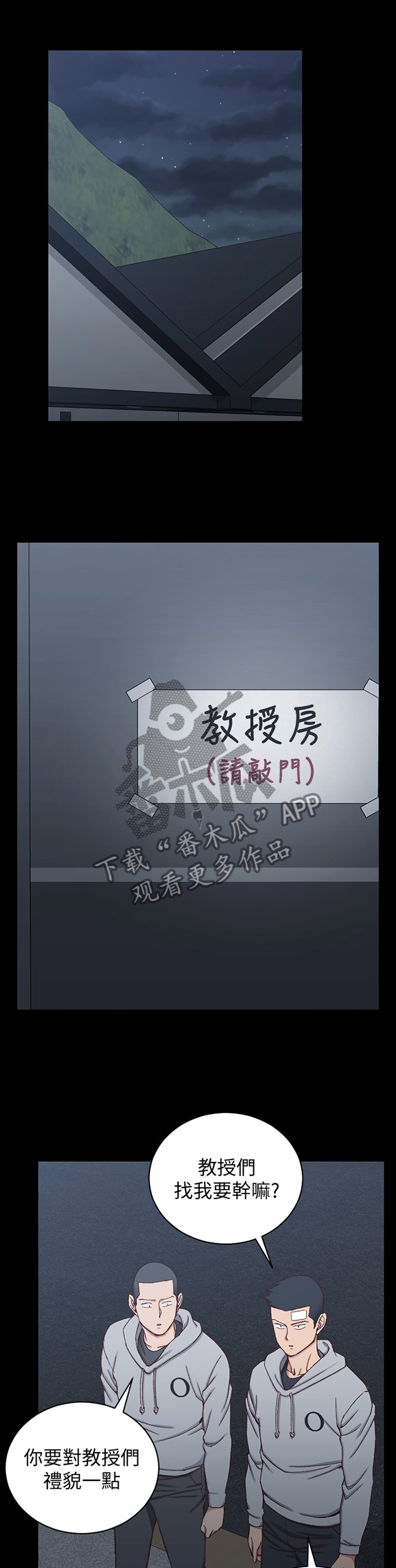 第142章：大明星