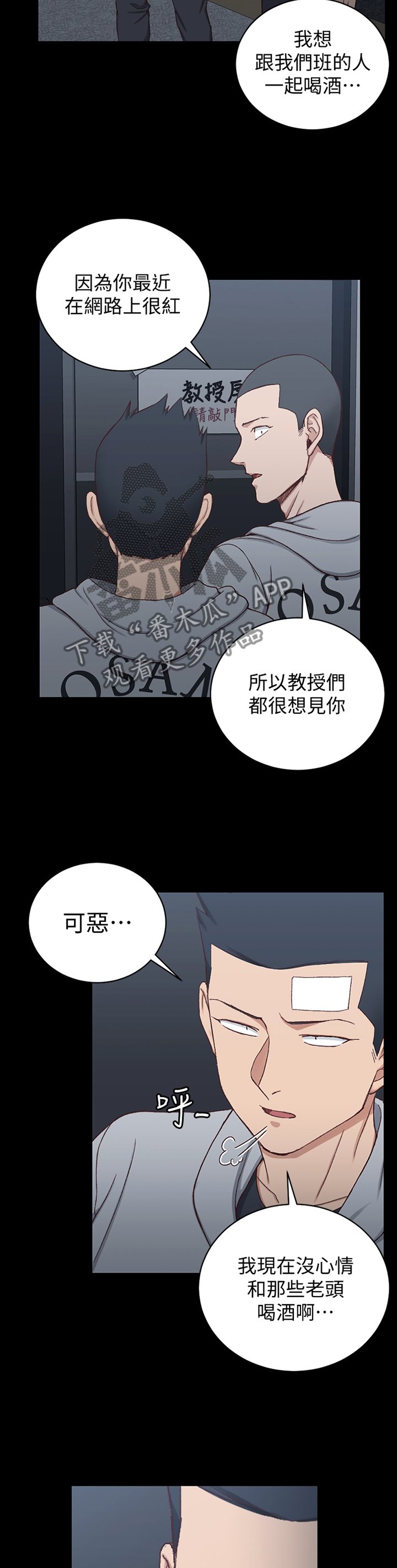 第142章：大明星
