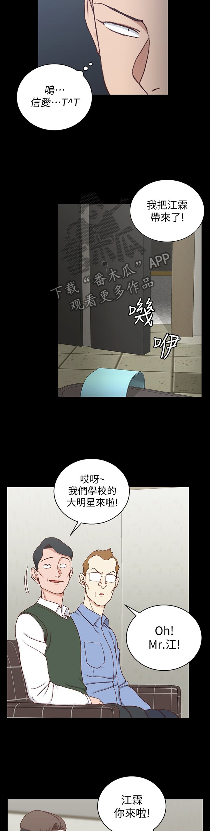 第142章：大明星