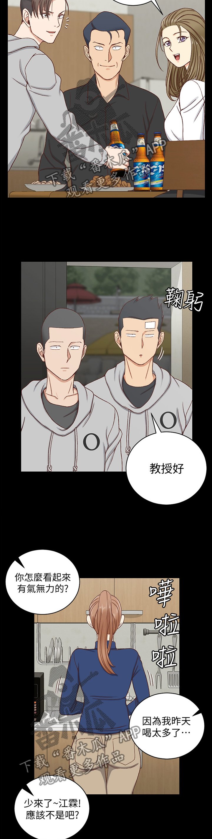 第142章：大明星