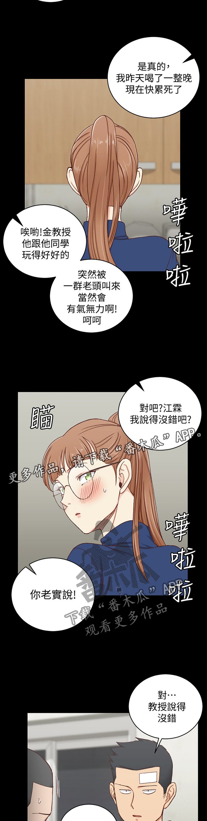 第142章：大明星