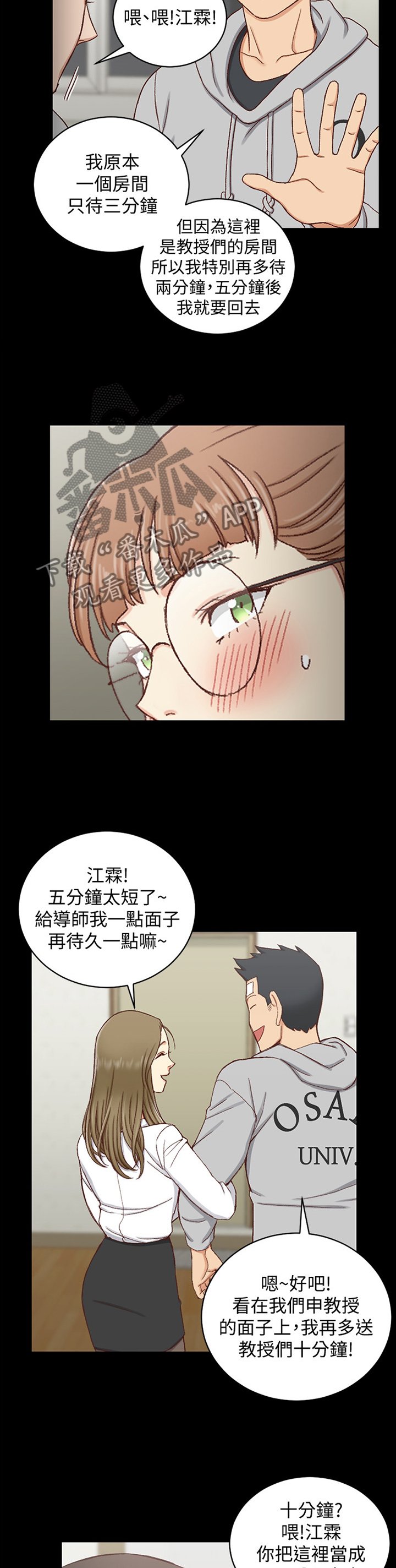 第142章：大明星