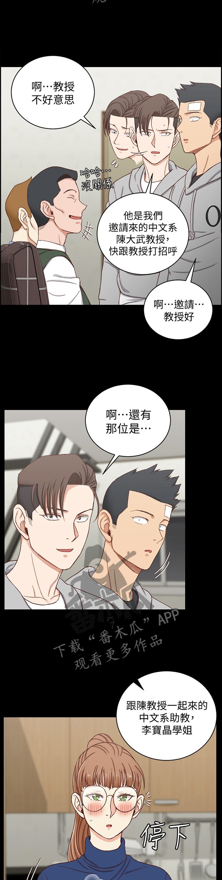 第142章：大明星