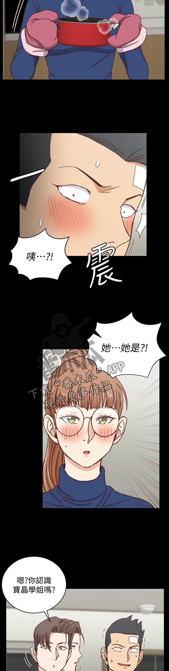 第142章：大明星