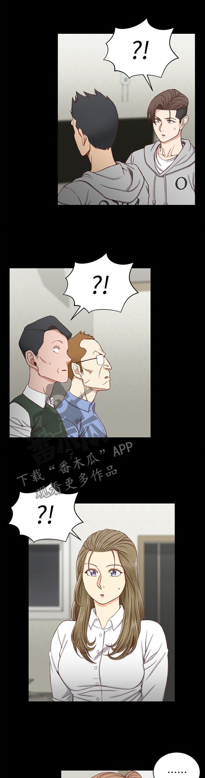 第143章：悄悄话