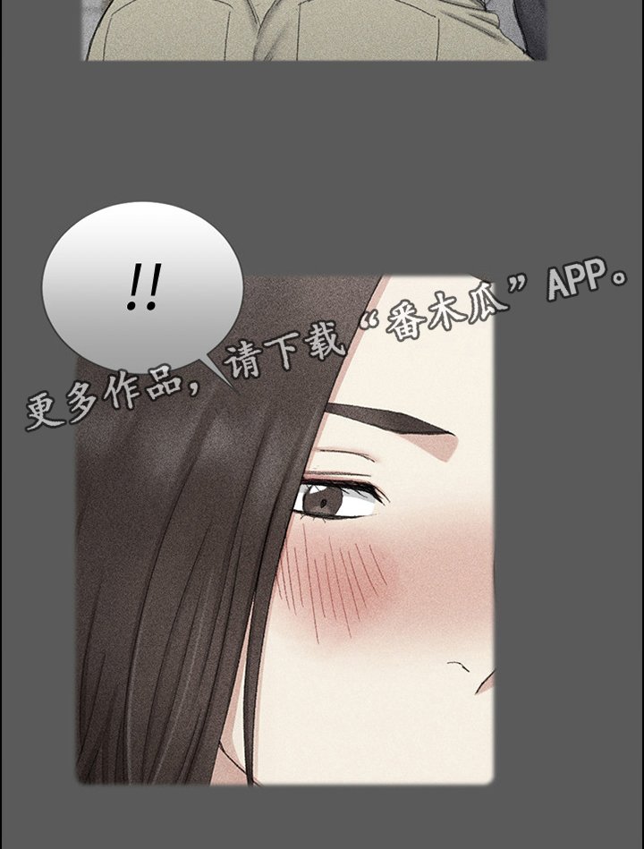 第144章：表白