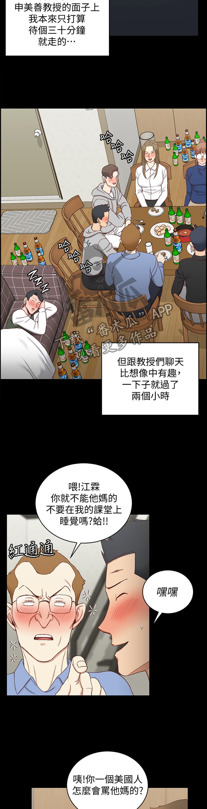 第145章：遐想