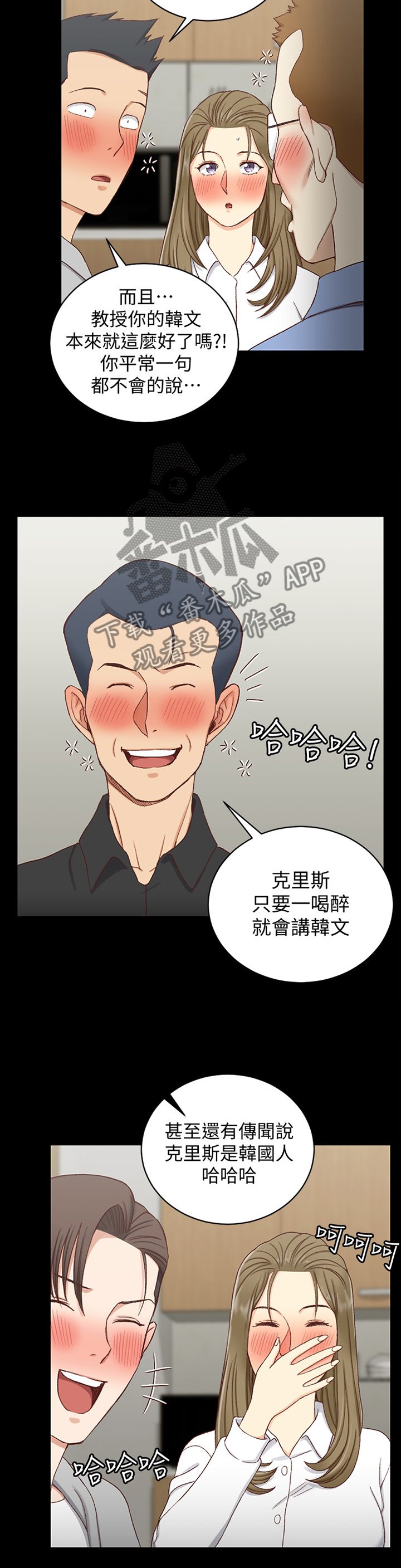 第145章：遐想