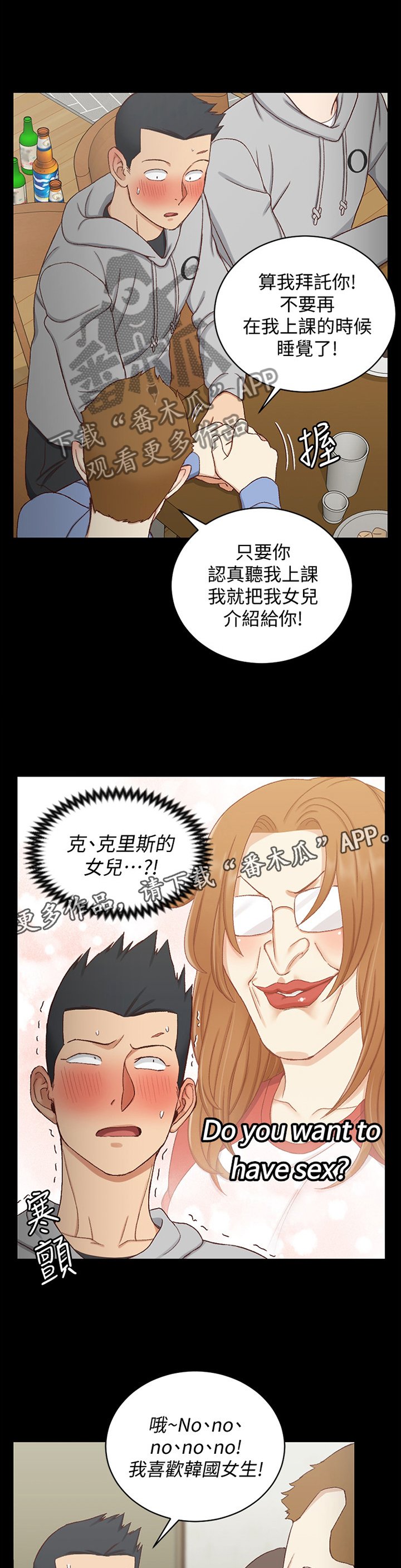 第145章：遐想