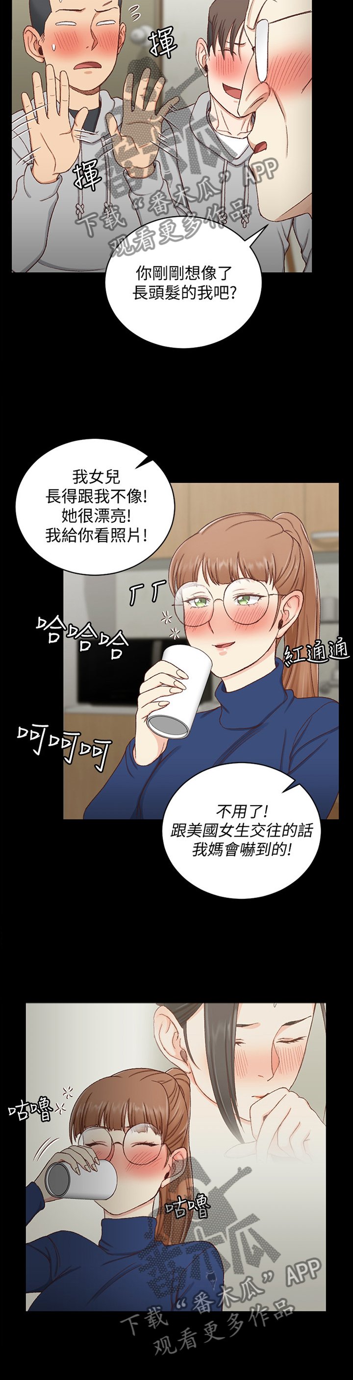 第145章：遐想