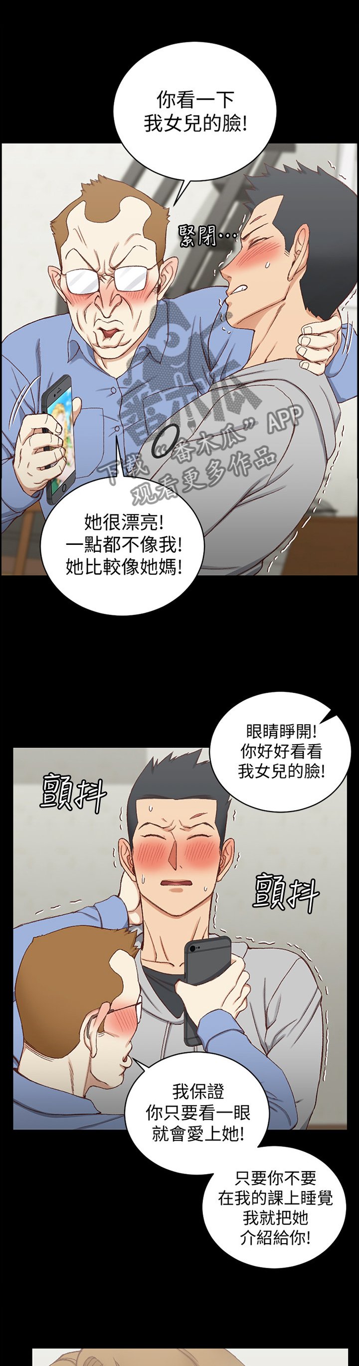 第145章：遐想