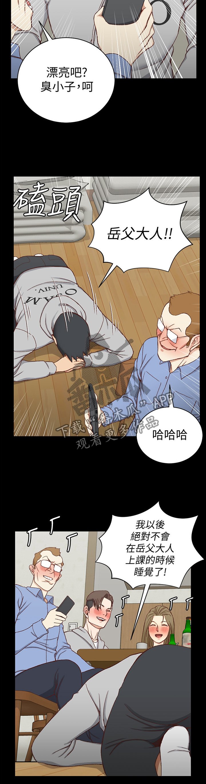 第146章：改变
