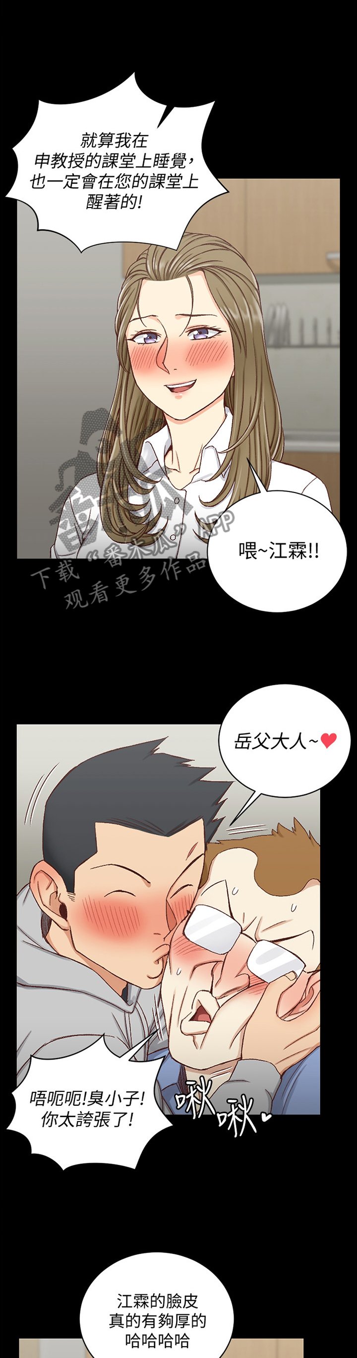 第146章：改变