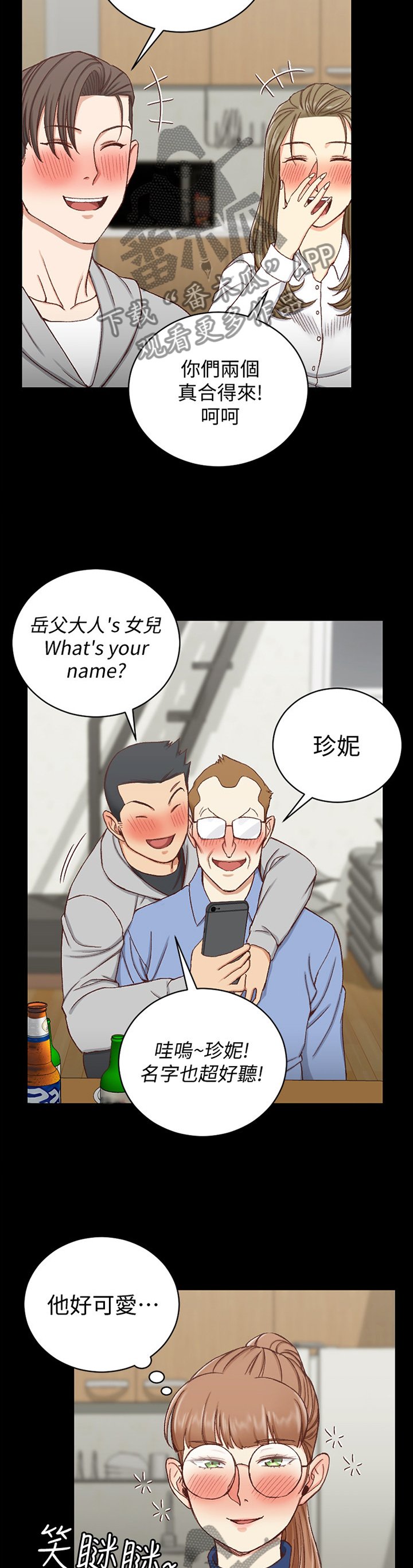 第146章：改变