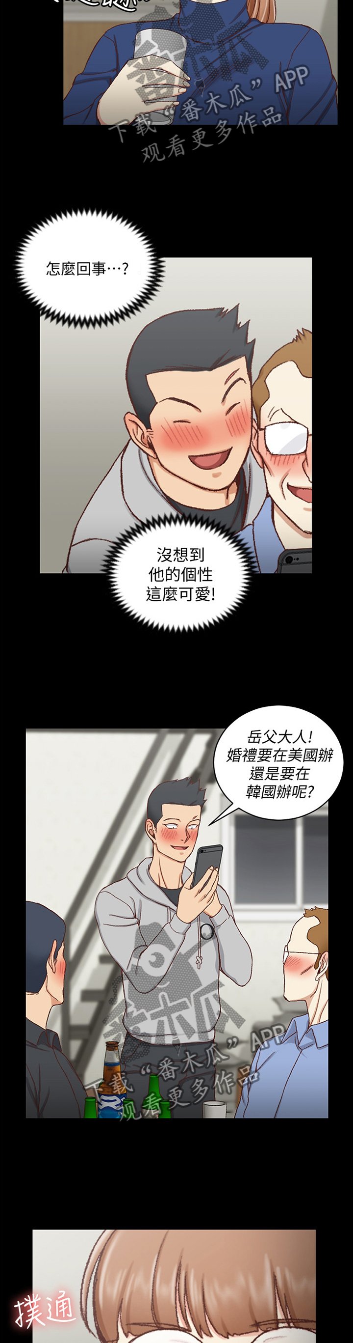 第146章：改变