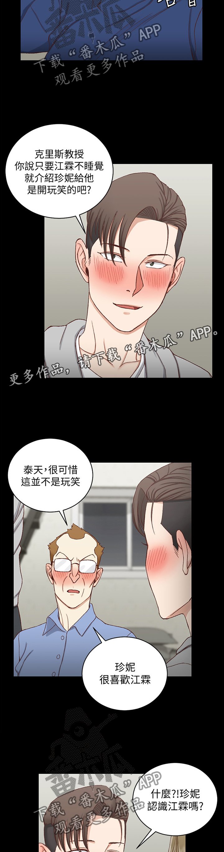 第146章：改变