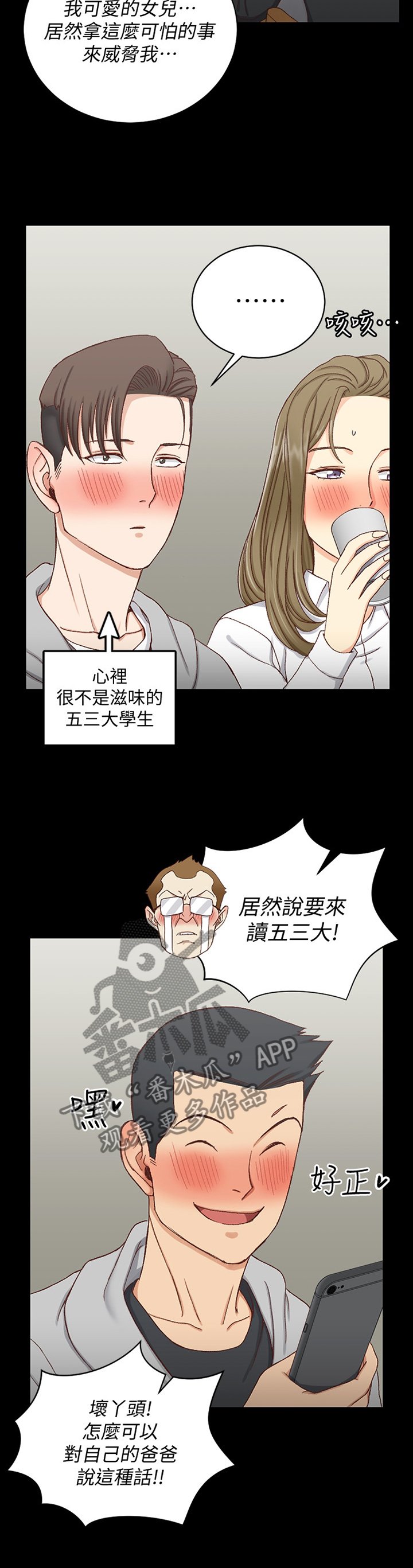 第146章：改变