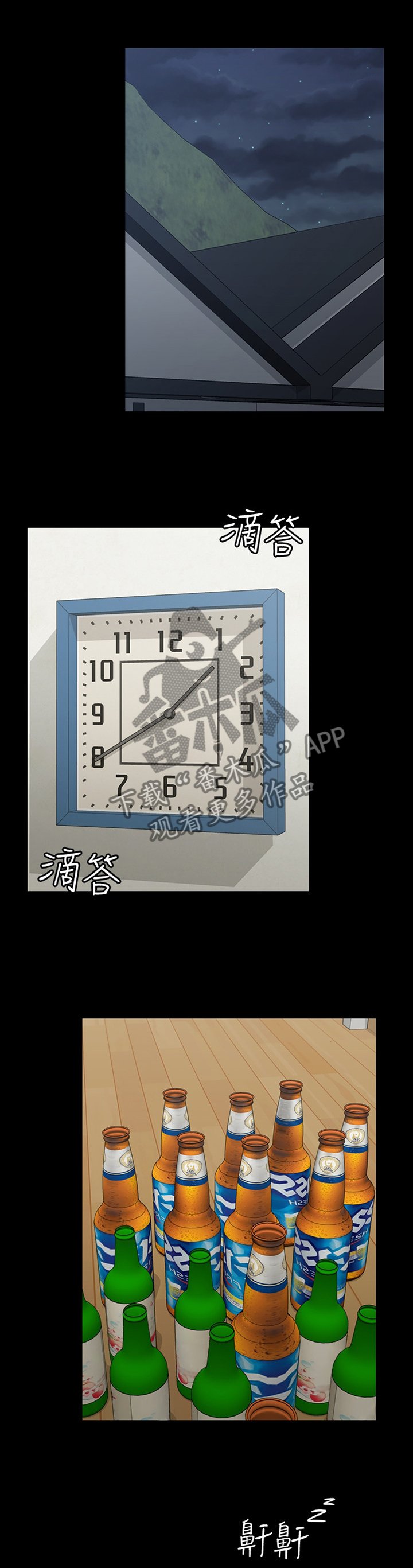 第146章：改变
