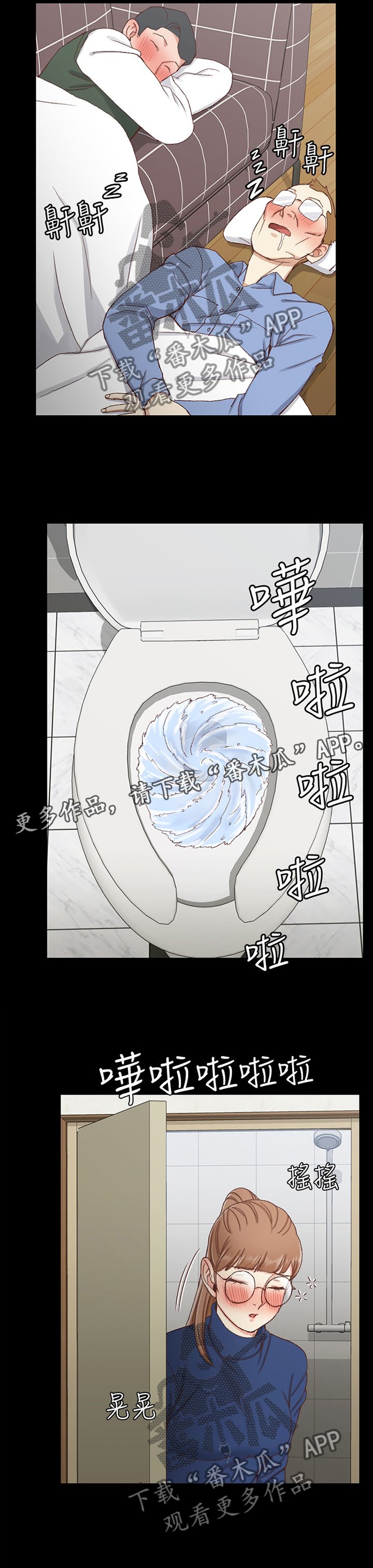 第146章：改变