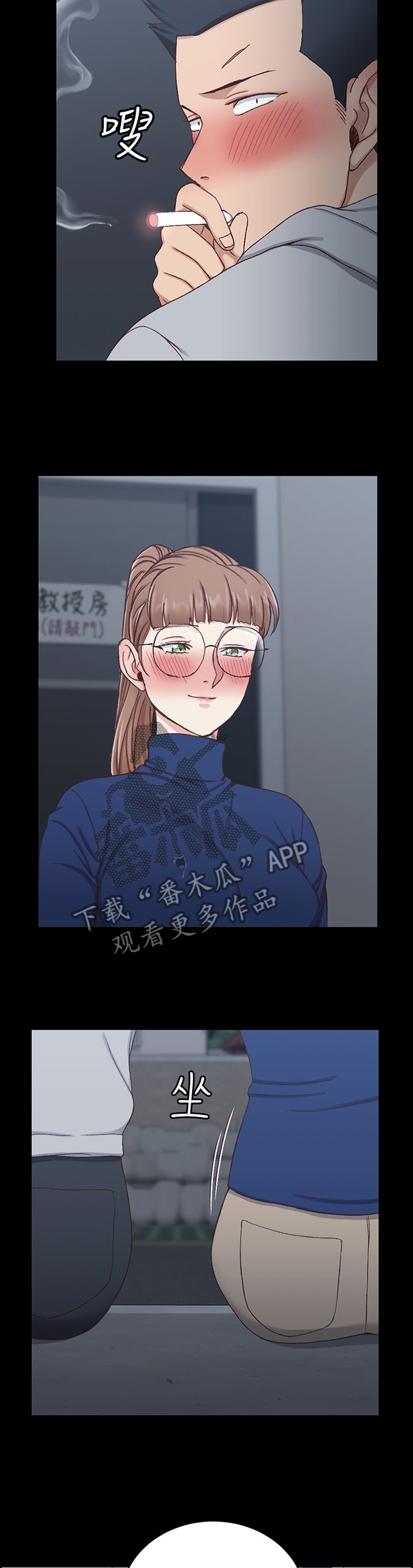 第147章：倾听
