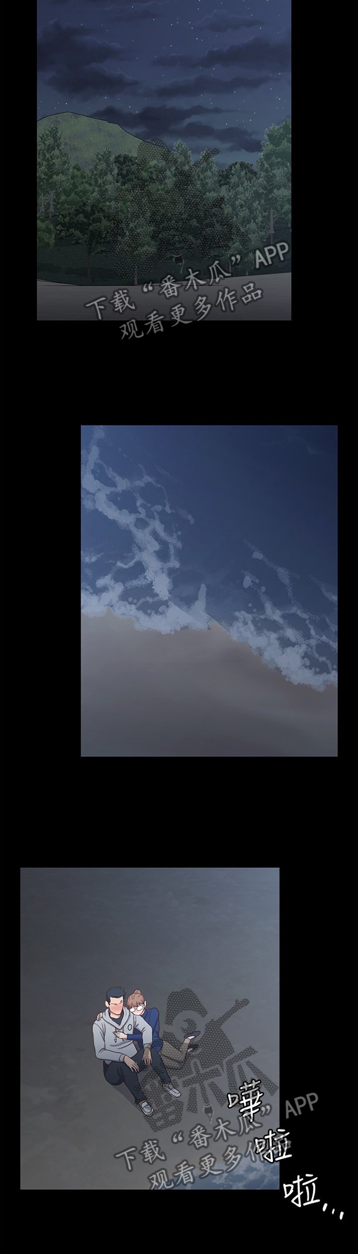 第148章：旅行结束