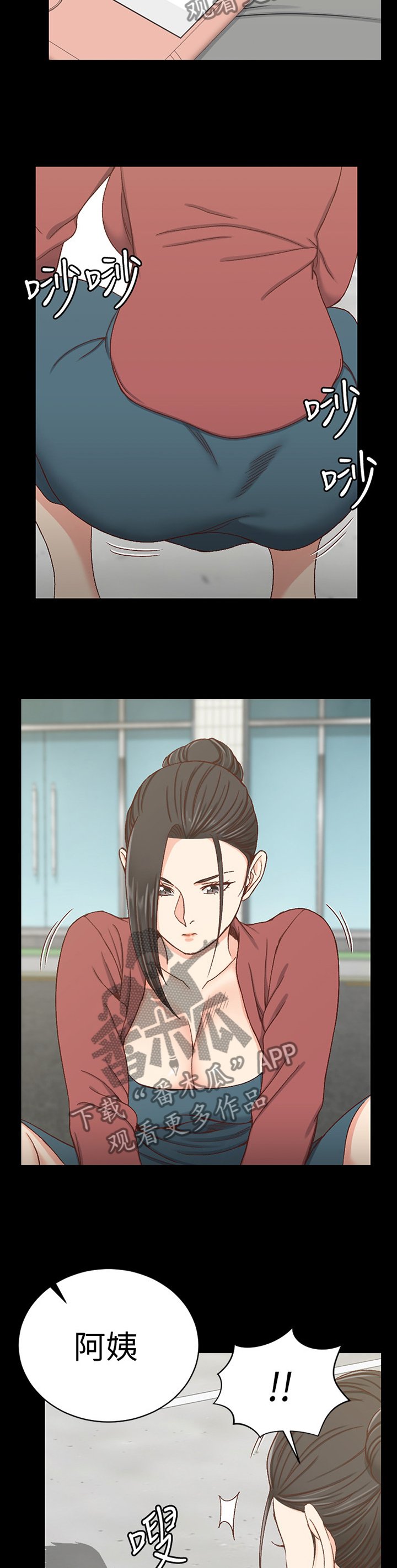 第149章：不用担心